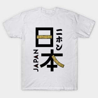 Japan Nihon Kanji T-Shirt